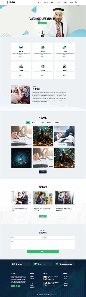 企业咨询管理有限公司