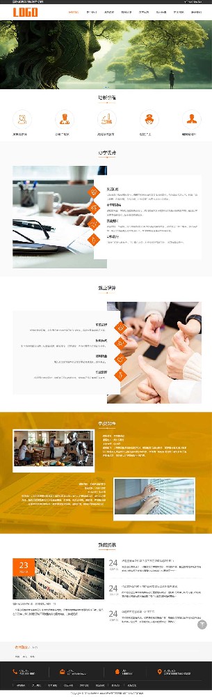 康复医疗/养老护理/培训学校